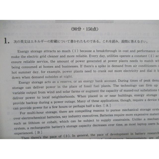 SZ81-082  駿台文庫 慶應義塾大学 理工学部 過去5か年 2016年版 英語 数学 物理 化学 sale m1D