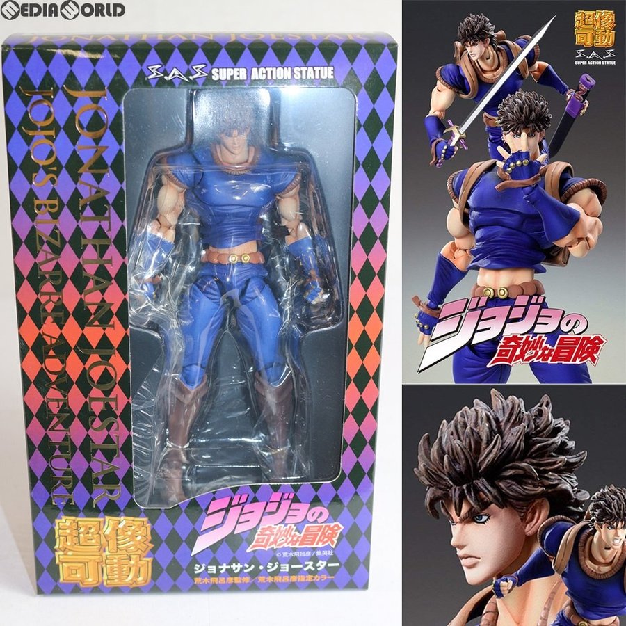 中古即納』{FIG}超像可動74 ジョナサン・ジョースター(荒木飛呂彦指定 