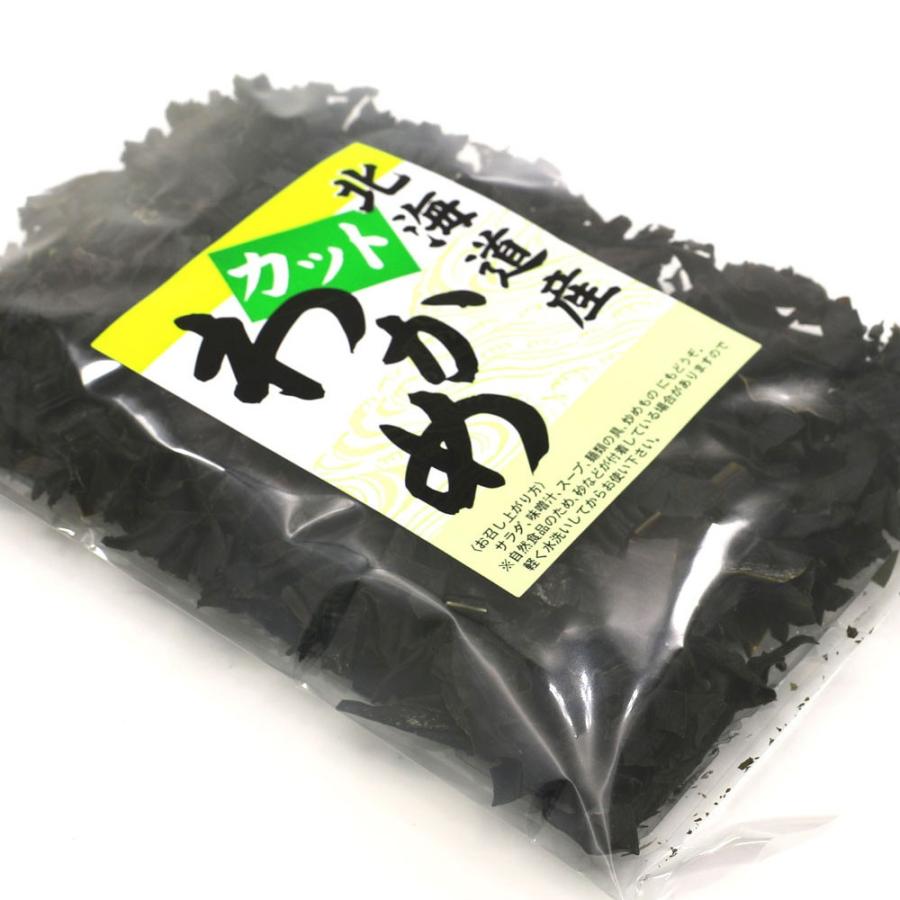 カットわかめ 60g 国産 北海道産 天然わかめ 干しわかめ ワカメ 乾燥 かっとわかめ ほしわかめ (ポイント10倍) メール便 送料無料 ポイント消化