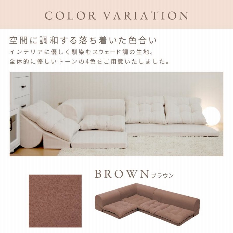 ソファー ソファ ローソファー コーナー 3点セット 3人掛け クッション おしゃれ こたつ かわいい 北欧 シンプル 日本製 通販 Lineポイント最大0 5 Get Lineショッピング