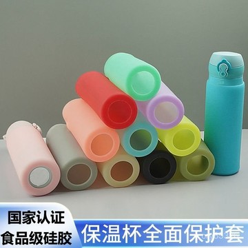 📣免運🔥臺灣出貨🔥直筒全包玻璃杯硅膠杯套通用隔熱保溫杯保護套杯子防滑茶杯水杯套