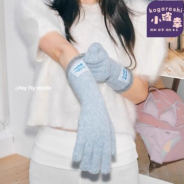 【羊毛保暖可觸屏】針織手套 加長手套 秋冬手套 韓版手套 撞色設計 分指觸屏 百搭可愛 韓國訂單 秋冬保暖必備