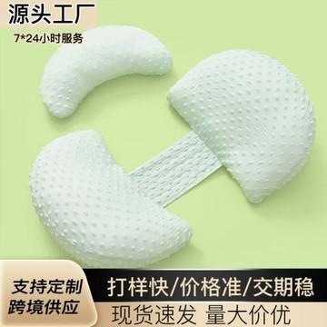 涼感豆豆孕婦枕頭護腰側睡側臥枕托腹枕靠墊孕期抱枕涼感護腰枕