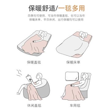 拉舍爾毛毯冬季加厚蓋毯單人午睡毯子宿舍學生珊瑚法蘭絨被床上用