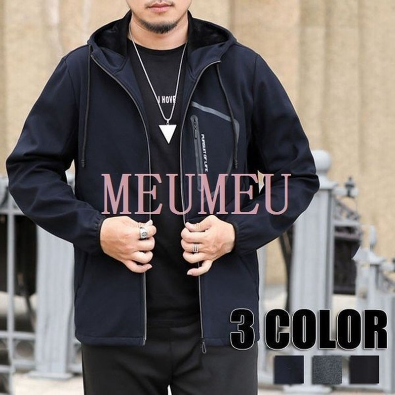 ジャケット ブルゾン メンズ マウンテンパーカー メンズ 大きいサイズ フード付き メンズ ウィンドブレーカー ジャケット 秋 冬 メンズ用 3色 通販 Lineポイント最大0 5 Get Lineショッピング