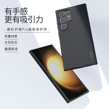 耐爾金適用于三星S24Ultra手機殼新款S24+防摔超薄磨砂磁吸Galaxy高級感保護套男女商務新品簡約散熱