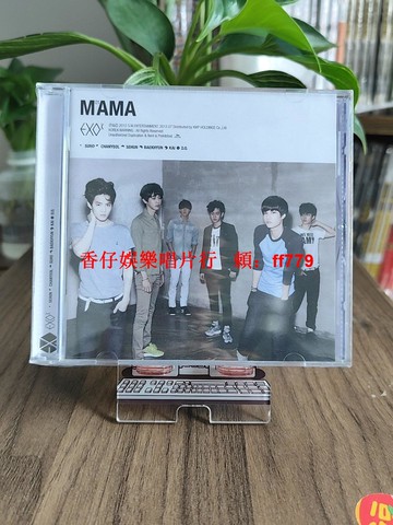 EXO-K 1st MINI ALBUM MAMA 正版專輯CD 寫真歌詞冊 簽名小卡 韓團收藏 偶像周邊 粉絲必備 KPOP