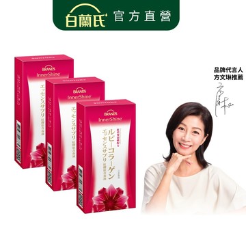【白蘭氏】紅膠原青春凍 10入x3盒(共30入)-膠原蛋白凍 日本製造 蝦紅素 膠原蛋白胜肽 FG特優 官方直營