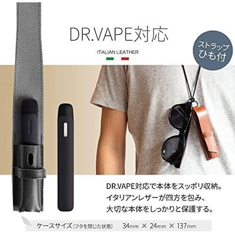 Dom Teporna DR.VAPE対応ケース Model2用 ドクターベイプ２対応カバー ...