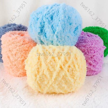 【臺灣有貨 可開票】diy編織珊瑚絨毛毛線線團圍巾絨線柔軟毛巾多巴胺兒童手工寶寶