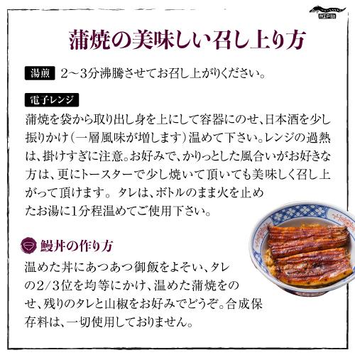 送料無料 鰻専門店 花遊小路 江戸川 うなぎづくし 小 300g 鰻 うなぎ 蒲焼 老舗 京都 江戸焼鰻 お取り寄せグルメ 産地直送 やげん堀 (産直)