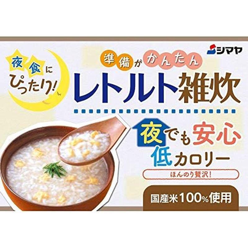 シマヤ 昔ながらの雑炊 こんぶだし仕立て 230g ×10個