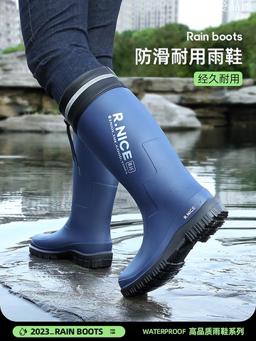 【全球優品匯】備美防雨鞋套男款高筒膠鞋下雨天外穿防水鞋防滑耐磨雨靴腳套鞋女