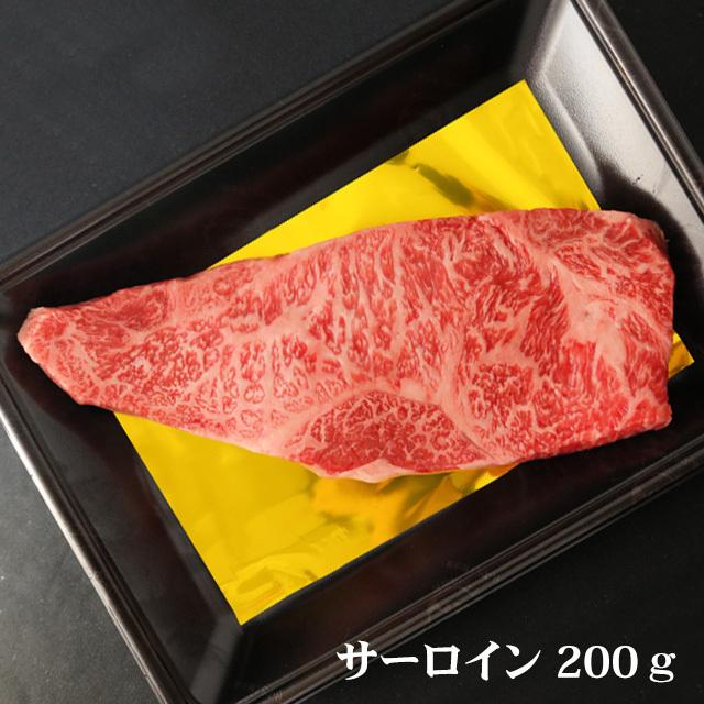 松阪牛 ステーキ ヒレ＆サーロイン 食べ比べセット 600g 3〜6人前 松坂牛 ギフト 牛肉 フィレ ヒレ肉 A5 A4 肉 和牛 国産 希少部位 お取り寄せ 引越し祝い