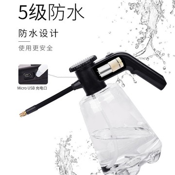 電動噴壺澆花灑水噴霧噴水壺2L自動透明多功能澆花家用澆水壺消毒 小山好物