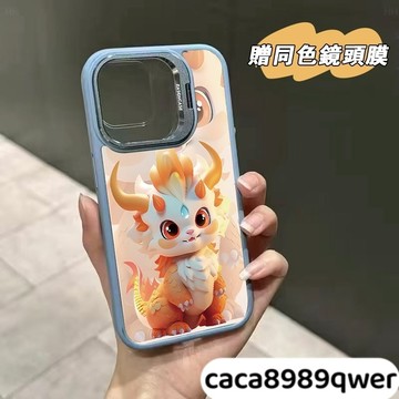 財氣小金龍Magsafe磁吸金屬鏡頭支架 iPhone 16 15 14 13 12 11 Pro Max手機殼