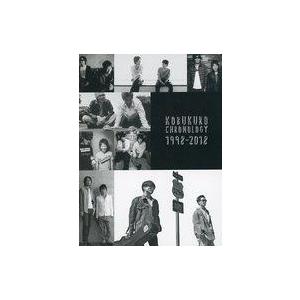 中古音楽雑誌 KOBUKURO CHRONOLOGY 1998-2018