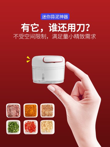 迷你蒜泥神器搗蒜器手動拉蒜器蒜蓉小型蒜泥攪打切壓拉蒜攪碎機