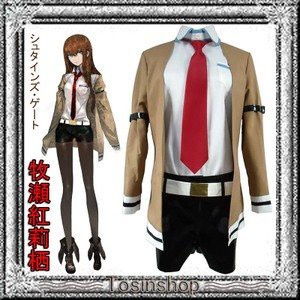 STEINS GATE シュタインズ・ゲート 牧瀬 紅莉栖 風 衣装＋ウイッグ＋靴 