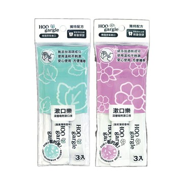 【贈品請勿直接下單】Hoo-Gargle漱口樂 深層吸附漱口液-蘋果薄荷 (10ml/3包)【杏一】