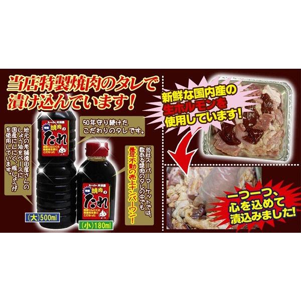 ホルモン 気仙沼ホルモン 焼肉のたれ味 (醤油) (1kg) マイヤ 豚ホルモン 赤 白 モツ 焼き肉 鍋 レシピ 作り方 お取り寄せ