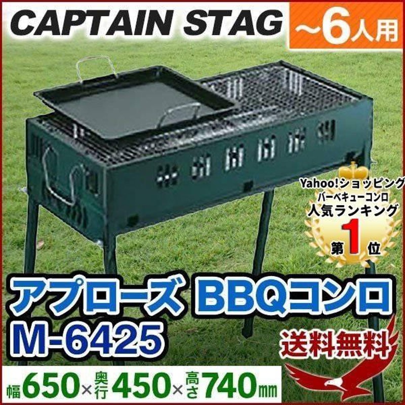 バーベキュー コンロ BBQコンロ 焚き火台 グリル テーブル 簡単 組立