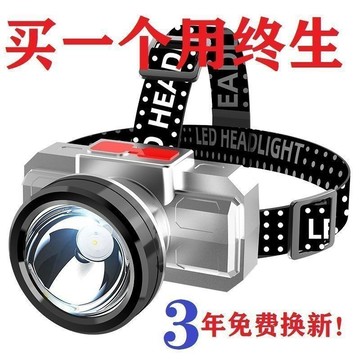 ⭐台灣出貨⭐ 【一週內1000+人拚單】LED頭燈強光遠射可充電防水超長續航超亮頭戴式礦燈手電筒 DEQF