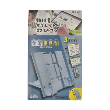 KUTSUWA 便攜三段變形看書架 適用於教科書、平板電腦和智能手機  18.2 x 12 x 1.7cm  冰藍色