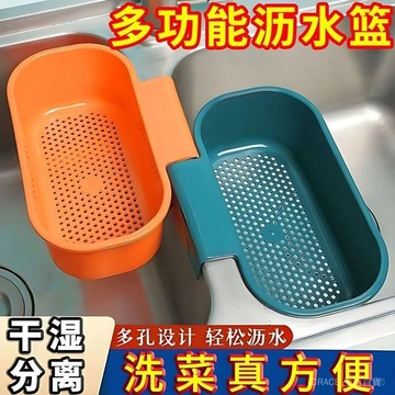✨可開發票#可掛式廚房水槽瀝水籃剩菜剩飯過濾網廚房剩飯剩菜殘渣過濾和麵盆