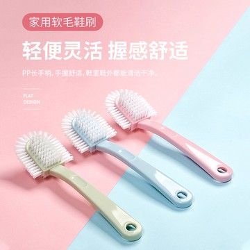 鞋刷子軟毛洗衣刷家用刷鞋神器不傷衣鞋多功能清潔鞋刷洗鞋刷子