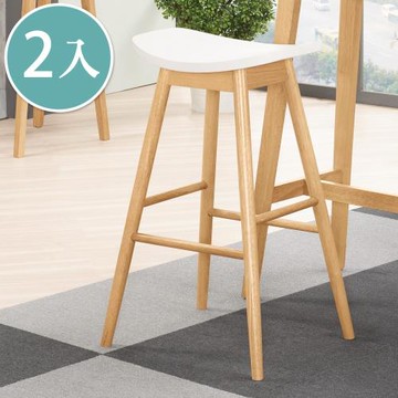 Boden-凱伊吧台椅/吧檯椅/高腳椅(高)(二入組合)
