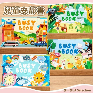 隔日到貨⚡ 免裁剪字母數字認知撕撕書 兒童安靜書 字母數字認知 啟蒙早教教材 幼兒益智認知玩具 親子互動遊戲