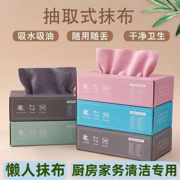 🔥臺灣出🔥洗碗布廚房懶人抹布乾溼兩用吸水去油家務清潔百潔布一次性抹布 抹布 抽取式抹布 一次性抹布 懶人抹布