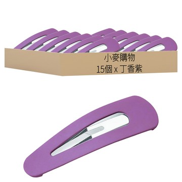 小麥購物 糖果色磨砂瀏海夾 D093 3g  丁香紫  15個