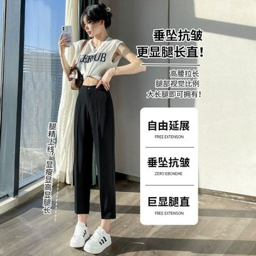 【台灣出貨】 小個子 高腰垂感顯瘦西裝褲 寬鬆九分直筒 休閒煙管褲夏日約會必備熱銷推薦款