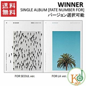 WINNER SINGLE ALBUM [FATE NUMBER FOR] バージョンランダム(8809269507624)