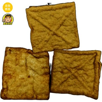 【蘭陽餐飲食材行】冷藏四角油豆腐（單塊 ）→下單後隔日早上才新鮮進貨 / 豆類食品建議取貨後2天內食用料理  ( 此為冷藏自取品號 )