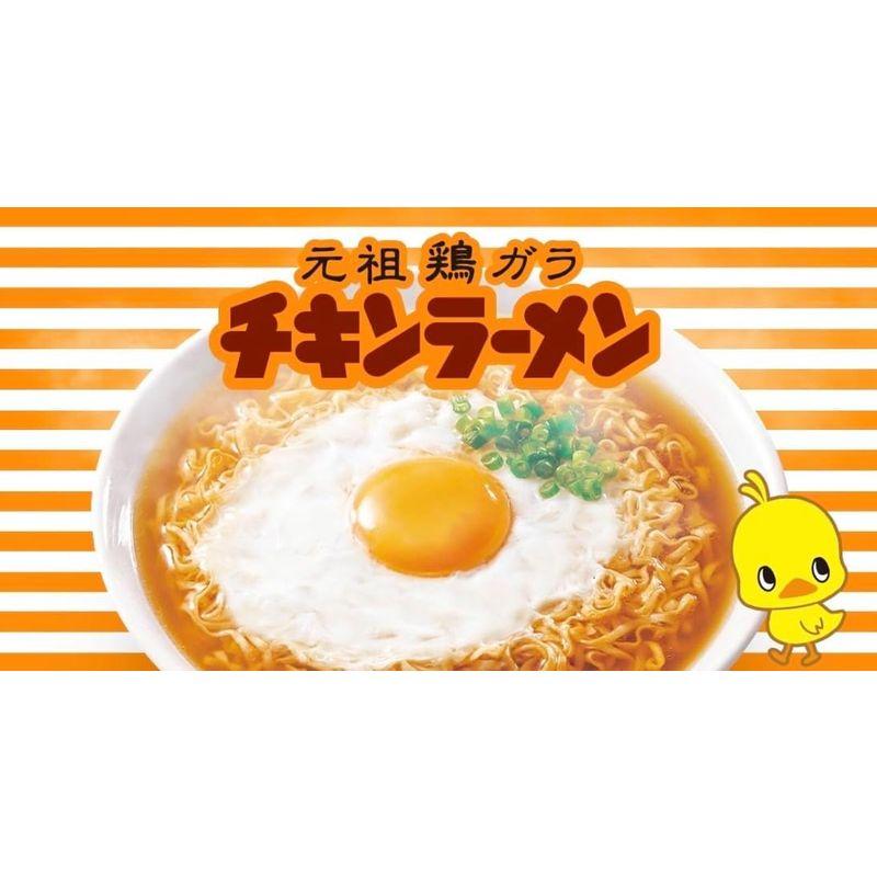 日清食品 チキンラーメン 5食入 (1食 約85g) 1袋   お徳用ミニラーメン20食入 (1食 約30g) チキン味 1袋セット   K