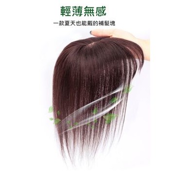 [米蘭精品] 現貨+預購 女假髮真髮補髮片透氣假髮片輕量免打理隱形增髮量假髮接髮-13*13cm遞針分縫74gy18