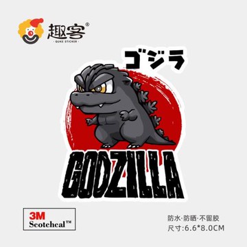 日漫卡通貼紙筆記本局部裝飾貼行李箱平板冰箱貼紙