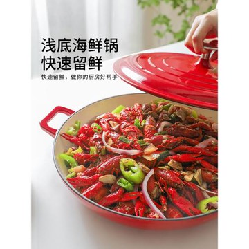 肆月鑄鐵鍋琺瑯鍋海鮮鍋燜燒鐵燉鍋湯家用網紅微壓悶焗平底鍋日式