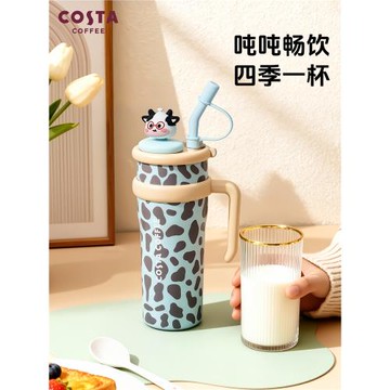 costa巨無霸保溫杯家用巨型杯女大容量吸管杯1250ml辦公室杯子