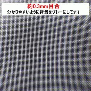 ダイオ化成 防虫ネット ダイオサンシャインスーパーソフトQ NST-5500 （90cm×100m）