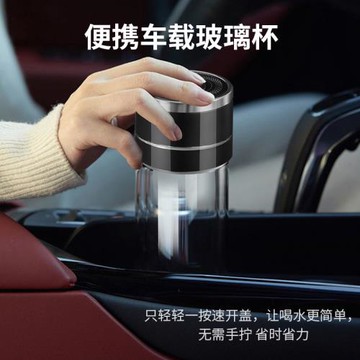 一鍵開蓋茶杯車載水杯速開杯子雙層玻璃杯商務杯水晶杯玻璃杯泡茶