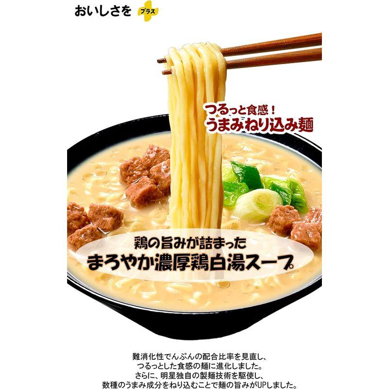 明星 ロカボNOODLES おいしさプラス 濃厚鶏白湯 栄養素バランスヌードル (高たんぱく、198kcal、低糖質、たっぷり食物繊維)