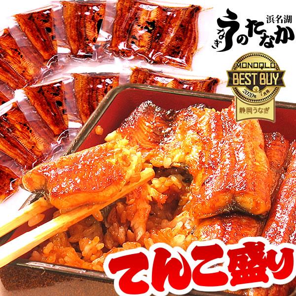 お歳暮 ギフト 2023 うなぎ 国産 プレゼント 土用の丑の日 蒲焼き うなぎ 誕生日 お祝い 蒲焼き ウナギ 鰻 男性 女性 選べる1キロ お年賀 御歳暮 御年賀 簡易箱