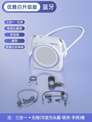 小蜜蜂 擴音器 手持麥克風 無線耳麥 SW006小蜜蜂擴音器教師專用麥克風老師上課用導游無線擴音機