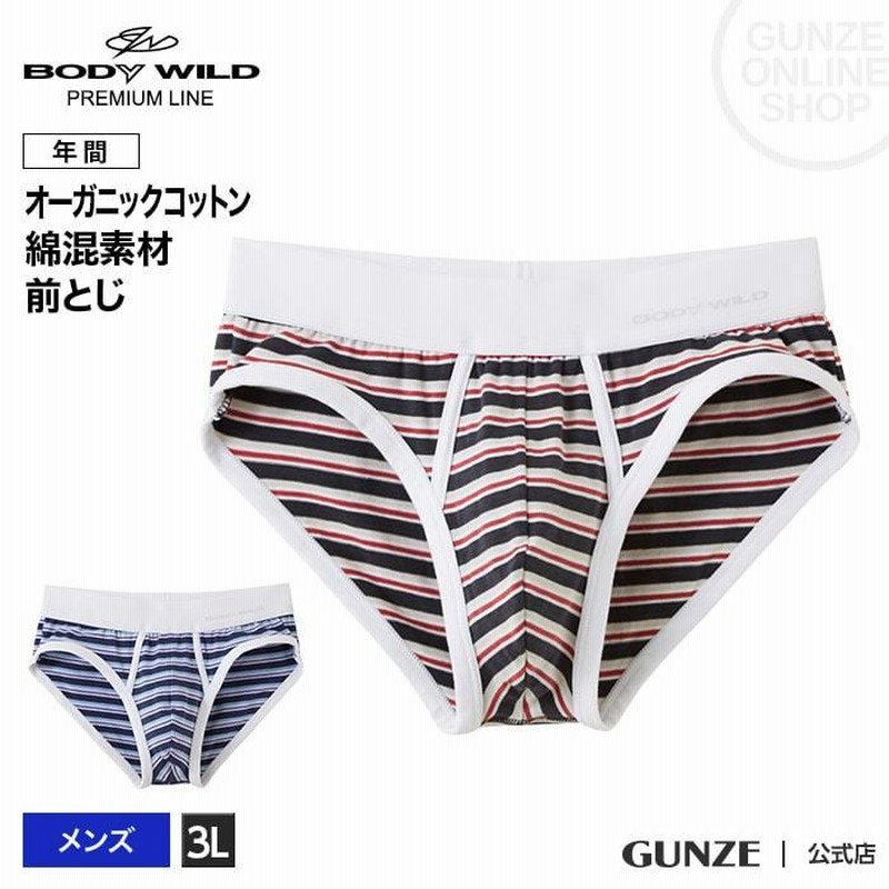 GUNZE グンゼ BODY WILD ボディワイルド プレミアムスタンダード GUNZE グンゼ BODY WILD ボディワイルド プレミアムスタンダード