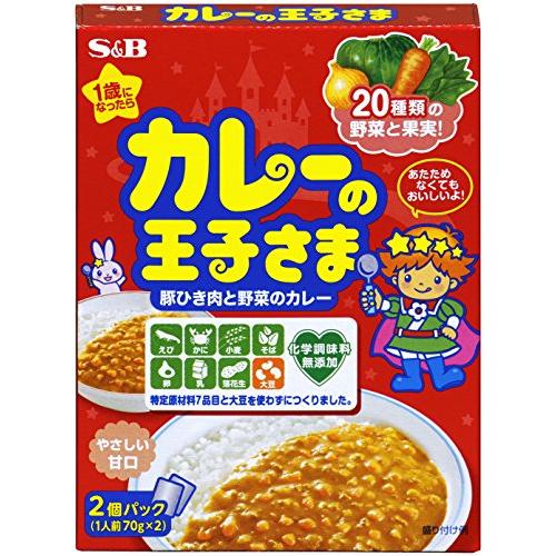 王子さまシリーズ SB カレーの王子さまレトルト 2個P×6個