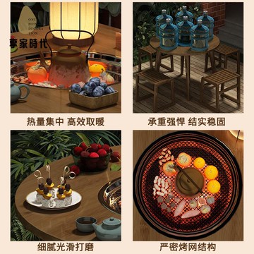 圍爐煮茶桌烤火爐套裝戶外陽臺火鍋燒烤家用 小圓桌子室內器具全套xj7181